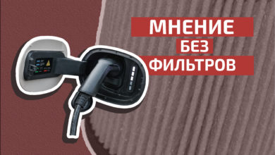 Photo of С миру по нитке – богатому электромобиль: где справедливость?