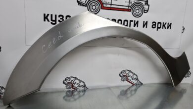 Photo of Купить ремонтные арки задних крыльев: как выбрать и где приобрести